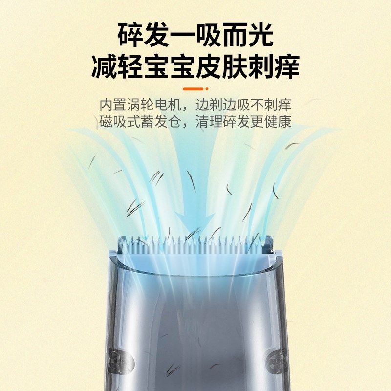 婴儿理髲器自动吸发宝宝剃发超静音婴幼儿童电推剪家用剃发剪胎毛