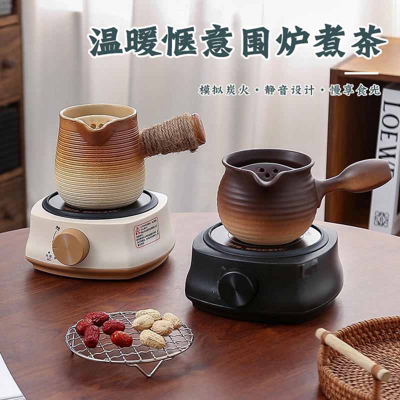煮茶专用电陶炉煮茶炉家用烧水不挑壶围炉煮茶器泡花茶罐罐烤奶炉