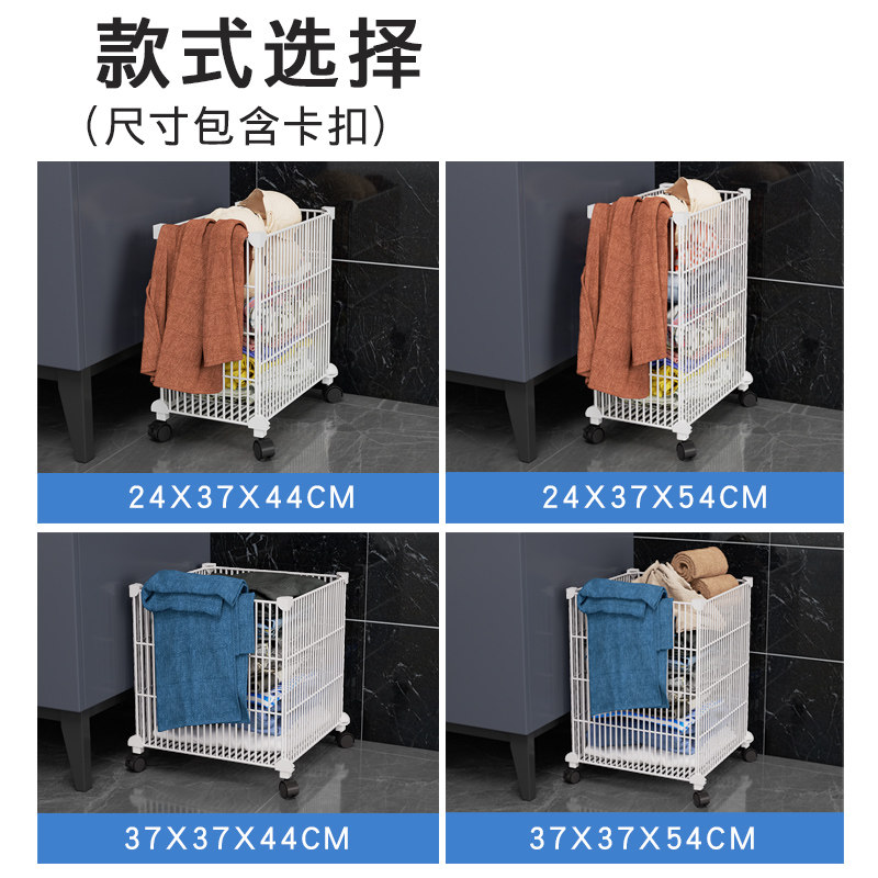 放脏衣服的收纳筐带轮可移动家用超大容量落地衣物收纳桶铁艺篓子