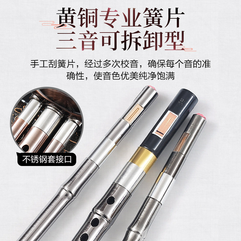 镀铜镀银葫芦丝乐器C调降B调小学生专用专业初学者儿童七孔胡芦丝