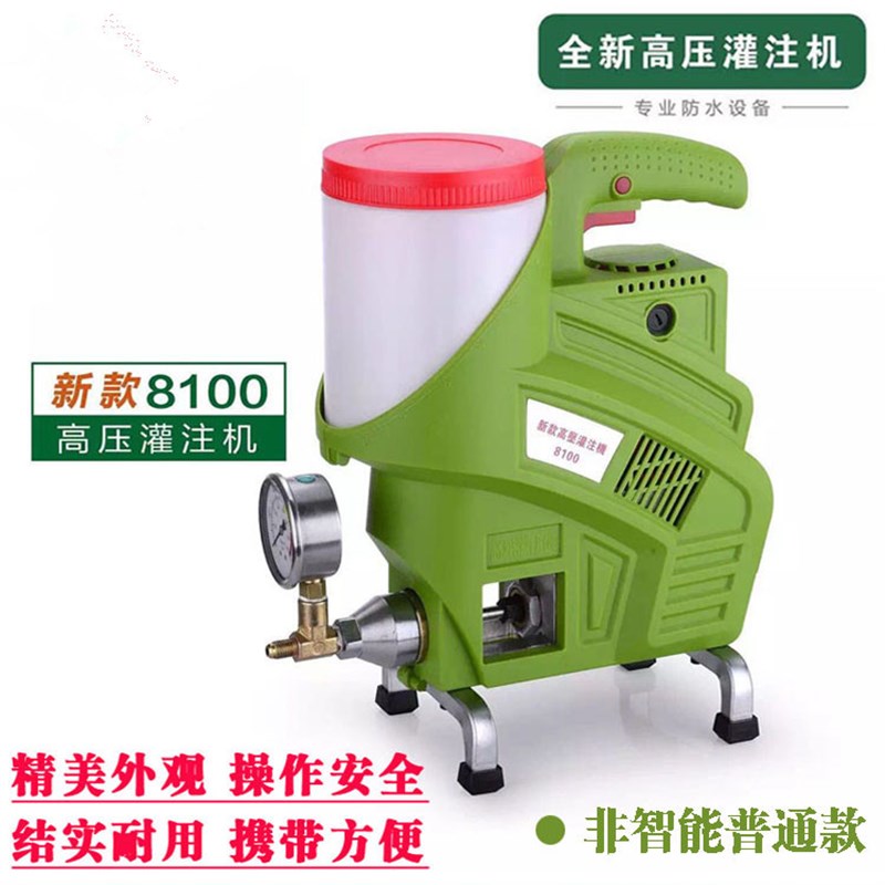 进口高压注浆机 灌注机 灌浆机 堵漏机 防水补漏设备 配件 止水钉