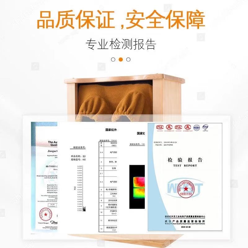 乐谱石墨烯全息能量养生桶远红外线频谱足浴桶汗蒸腿脚按摩木桶