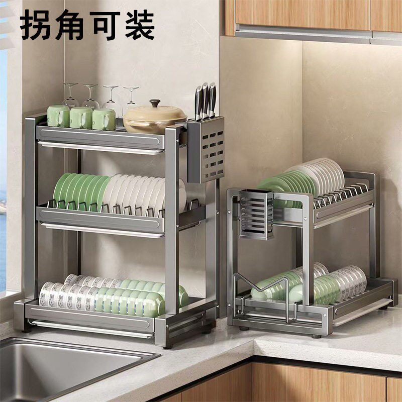 厨房台面三层碗架碗碟架碗盘架多功能沥水置物架餐具晾干收纳架子