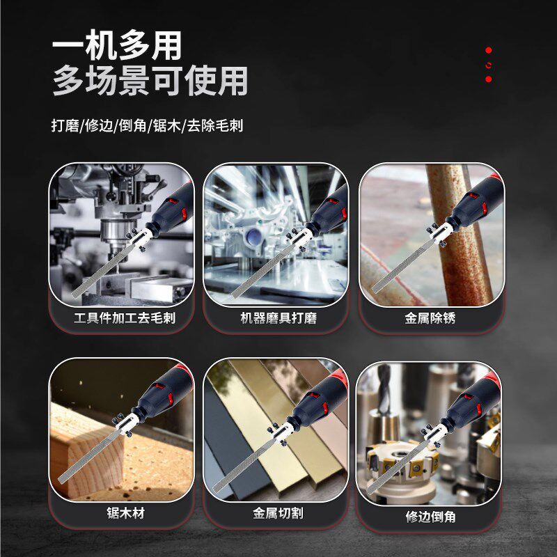 电动锉刀机往复式修边打磨金属去毛刺切割搓铁钢锉木工小型电挫刀