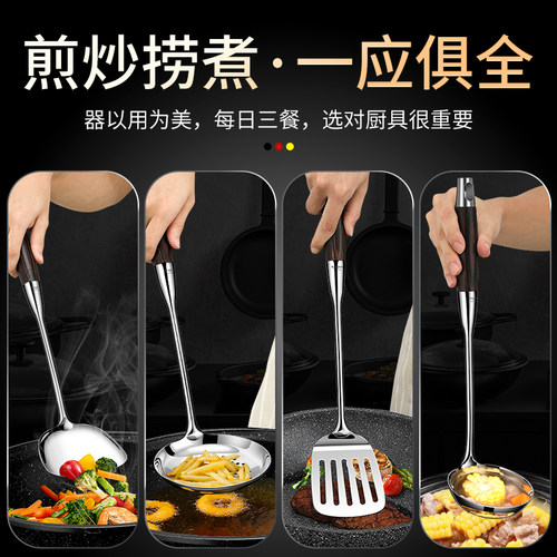 316不锈钢锅铲套装炒菜铲子厨具家用炒菜勺长柄汤勺漏勺加厚煎铲