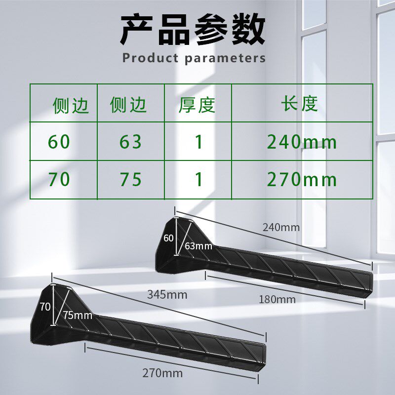 纸箱护角边三面塑料打包护角条防撞家具箱包快递包装箱角长条护边