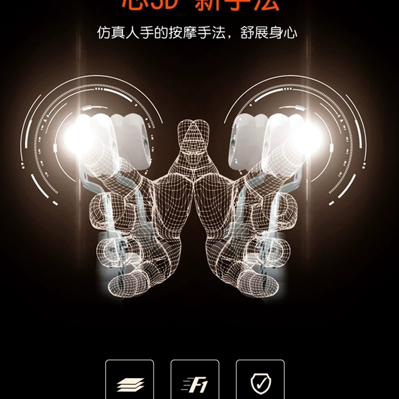 全自动智能电动按摩椅商用商场防占座手机付费共享2025新款按摩器