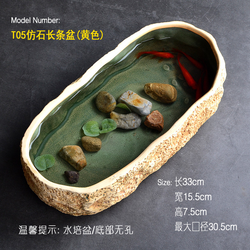水仙花盆多肉花盆陶瓷无孔铜钱草养鱼缸仿石头大号绿萝水培植物盆