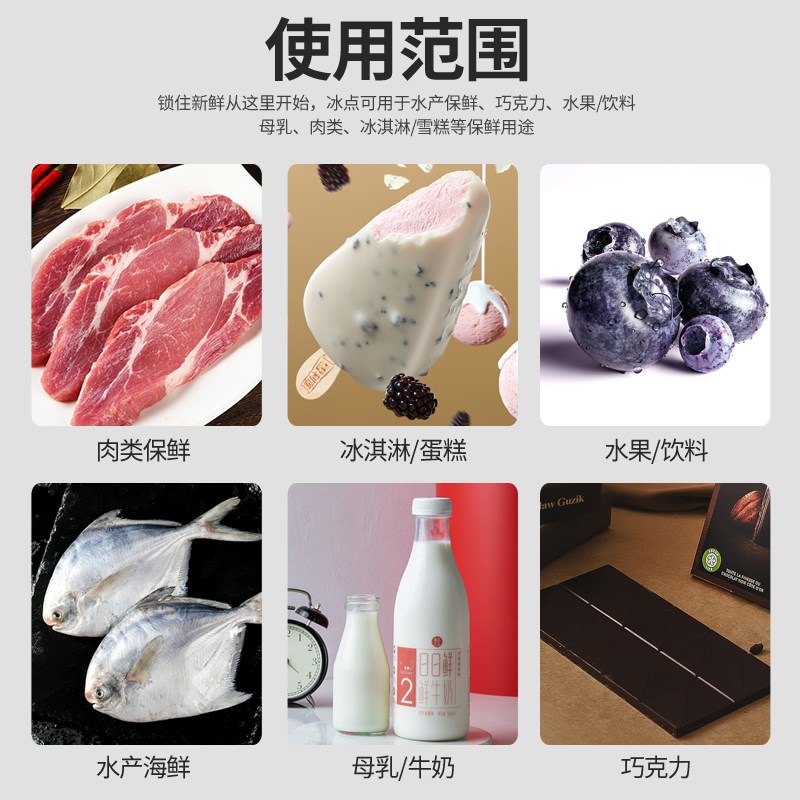 冰袋快递专用冷冻反复使用一次性注水外卖食品保鲜冷藏商用保温包