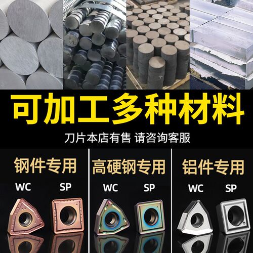 U钻刀杆数控车床用喷水快速钻U转钻头WC/SP平底深孔U钻刀片2D3D