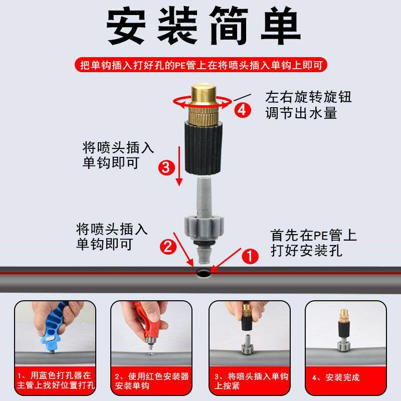 工地厂房围挡墙除尘喷淋系统防尘雾化喷头养殖场降温自动喷雾消毒