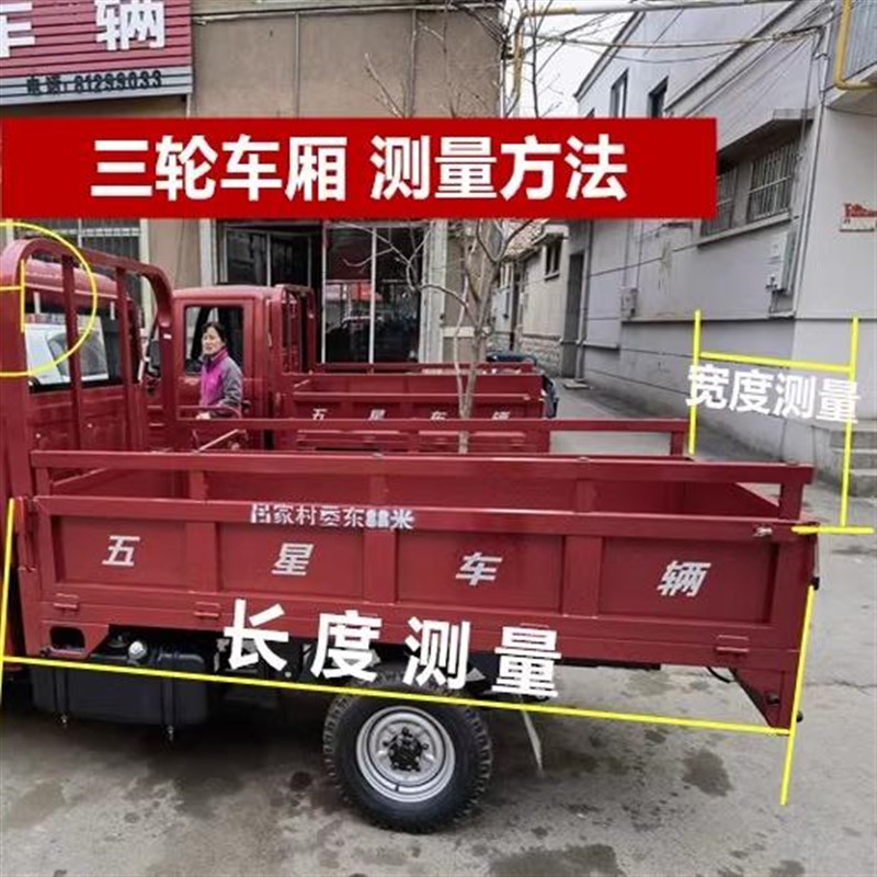 定制三轮摩托车推拉雨棚伸缩式折叠带滑轮微卡车棚电动三轮车雨篷