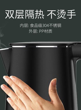 Creade/科瑞德 电热水壶304不锈钢烧水壶1升防干烧热水壶双层防烫