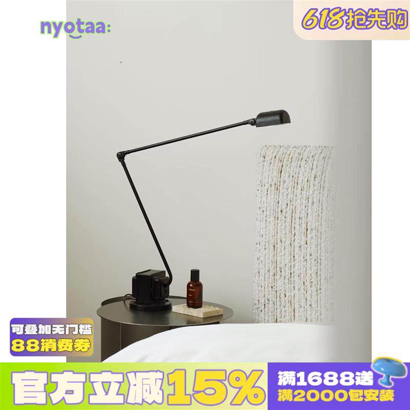 设计师意大利Lumina Daphine摇臂马达落地灯卧室客厅可调节氛围感