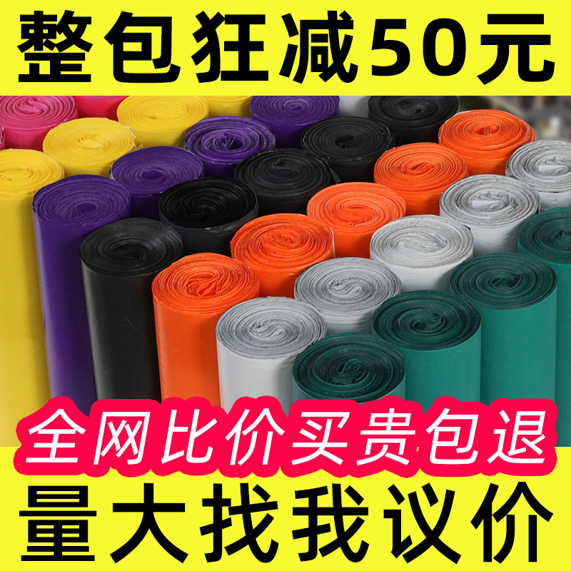 快递袋打包袋子加厚防水大小号物流服装黑白色塑胶袋整包
