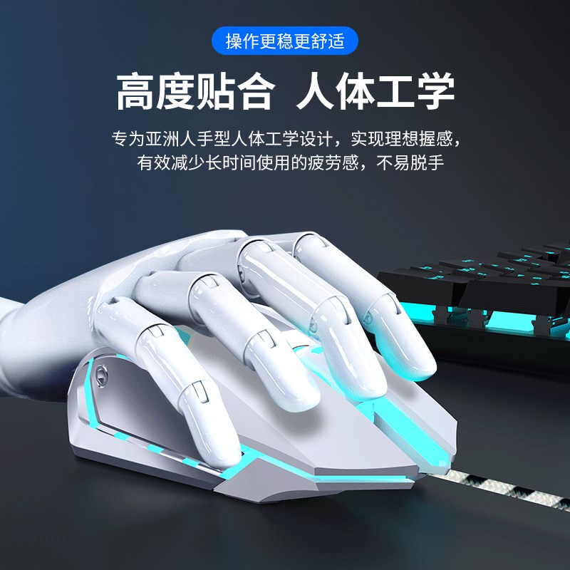 无线滑鼠静音游戏电竞机械宏有线台式笔记型电脑办公专用充电款