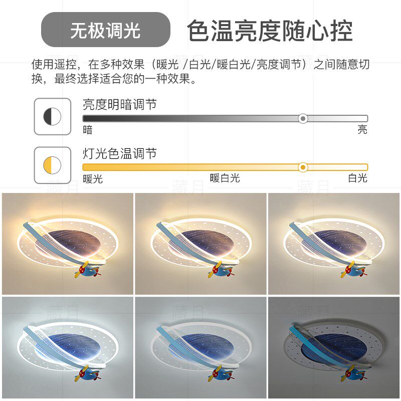全光谱儿童房灯简约现代led吸顶灯卧室灯男孩女孩房间灯书房灯具