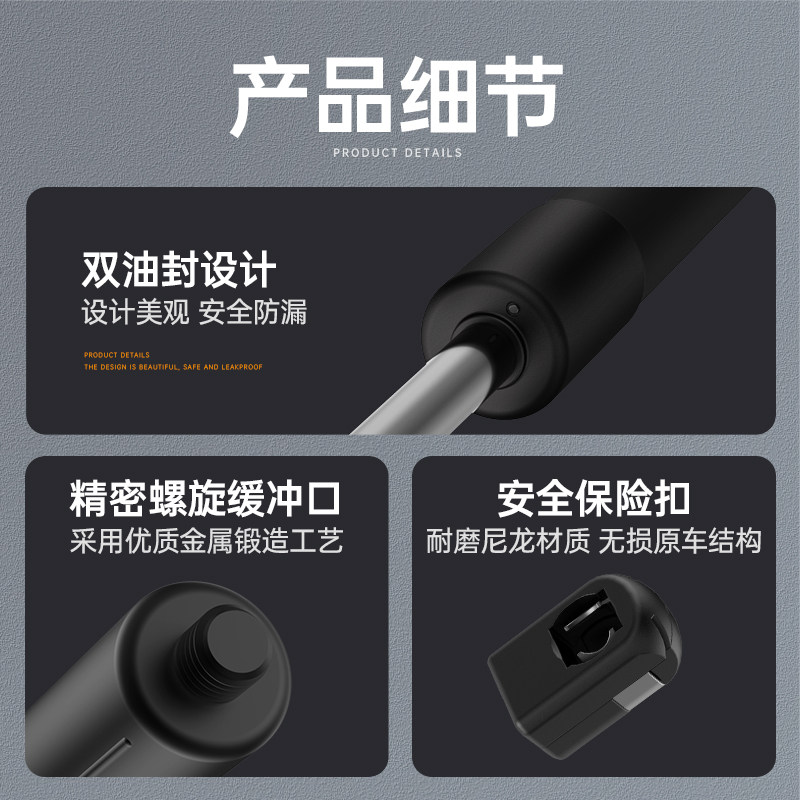 适用于陆风x5后备箱液压杆x6后背x7尾门x8后门后盖尾箱顶杆支撑杆
