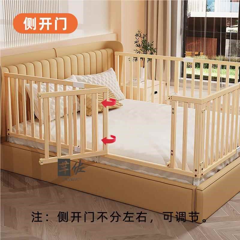 婴儿床加高护栏通用防宝宝儿童床围栏大床边防护挡板实木防摔防掉