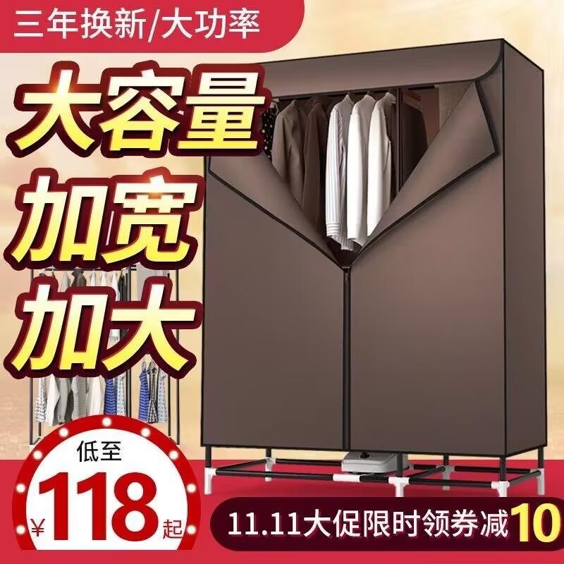 德系烘干机家用干衣机暖风机大容量速干衣小型宝宝杀菌烘干器宿舍