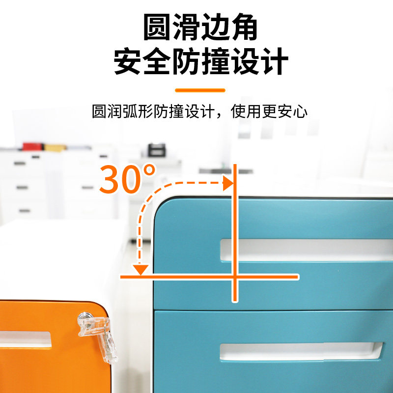 桌下活动柜办公室铁皮文件柜移动储物矮柜收纳资料柜带锁抽屉柜