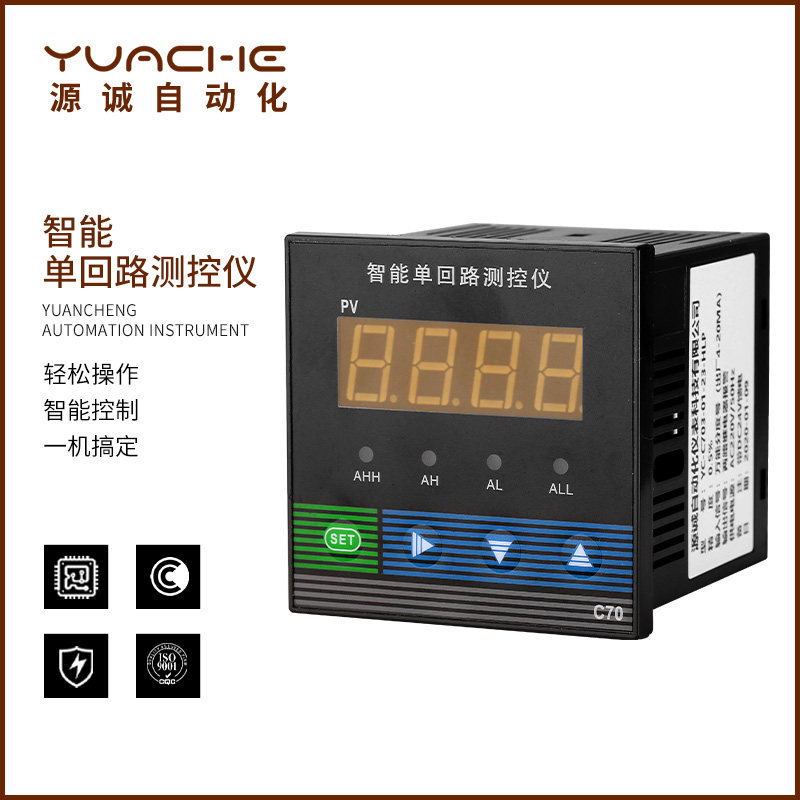 数显智能温度调节仪电子温控表温控仪表K型探头开关温度110c
