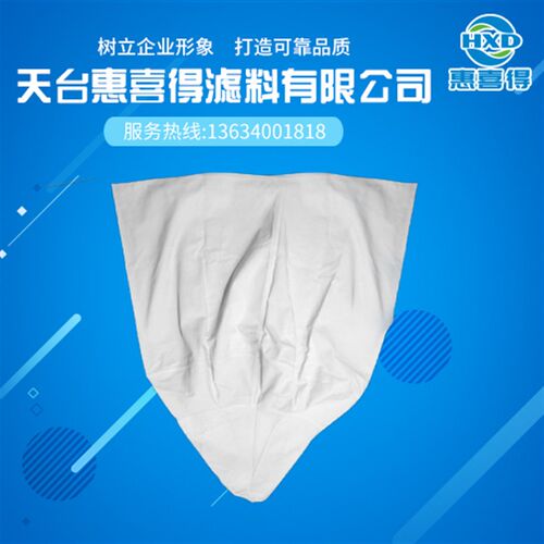 专业定做1200型离心机滤布过滤袋 脱水机 脱水机 滤网衬网PP网聚
