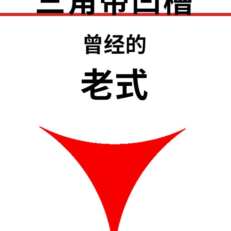 进口钳工三角平面刮刀300mm合金铲刀不锈钢去毛刺刮刀车工机修8寸
