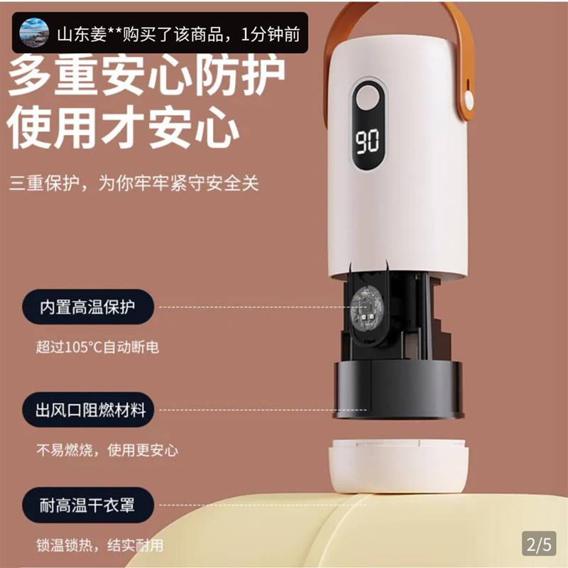 玟若迷你便捷家用干衣机智能速干小型可折叠收纳衣服消毒烘干机器