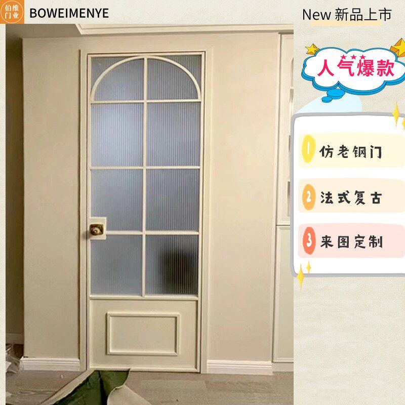 平开门折叠门铁艺卧室门奶油风厕所门厨房推拉门楼道门三联动吊轨