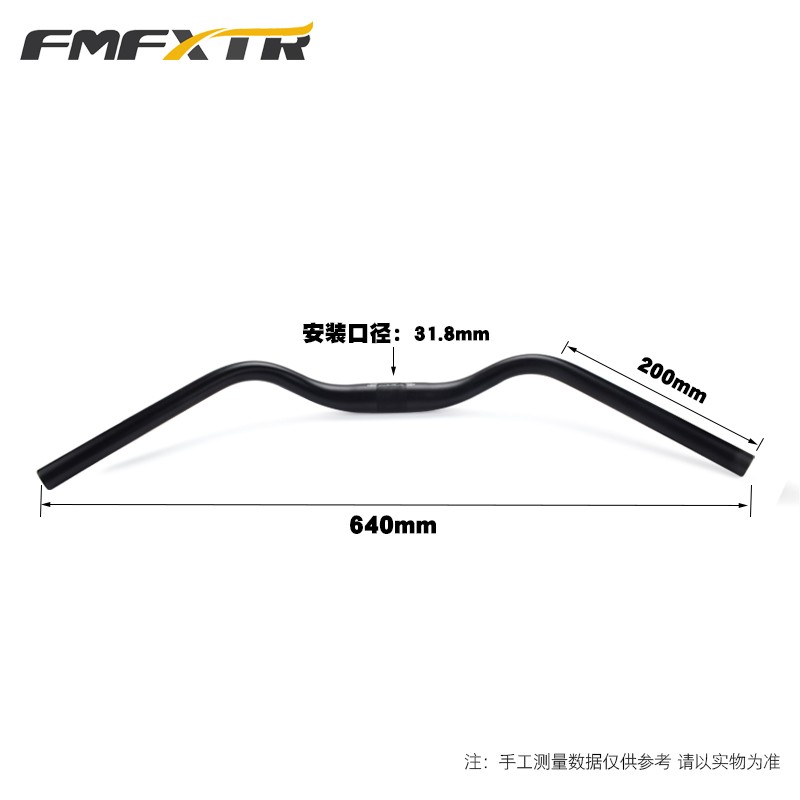 城市休闲脚踏车配件 山地车燕把31.8mm 公路车复古车把