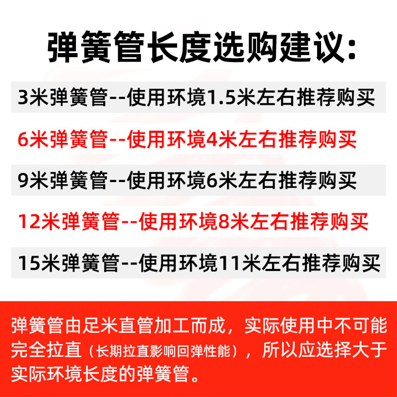 弹簧气管软管PU气泵空压机压缩机伸缩螺旋高压快速接头8/10/12mm