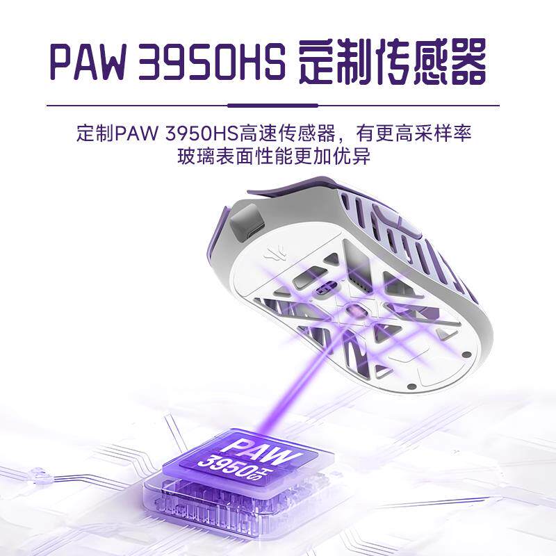 万灵花兽MiniPro荆棘兔无尽夏镁合金轻量电竞游戏无线鼠标8K