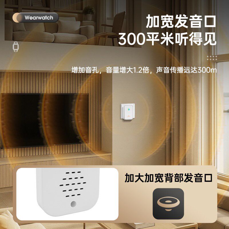 老人呼叫器手环无线远程遥控家用床头叫人铃铛防水手表一键报警器