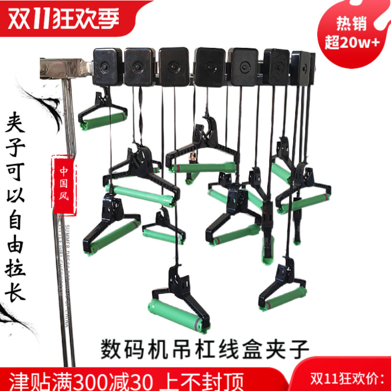 数码烫发机理线盒支架黑旋风烫发机理线盒吊杠架热烫烫发机吊线架