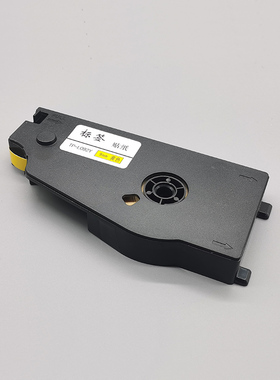 适用硕方线号机TP70/76i代用贴纸TP-L092W线号打印机不干胶标签纸