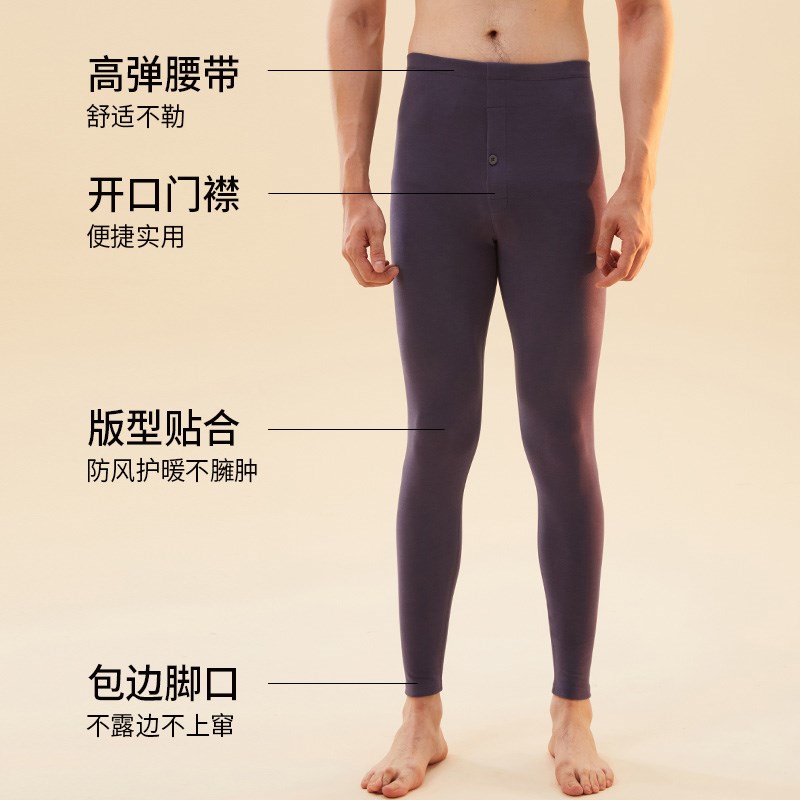 双面磨绒发热秋裤男士加厚棉毛裤打底线裤5A抑菌保暖裤男款秋冬季