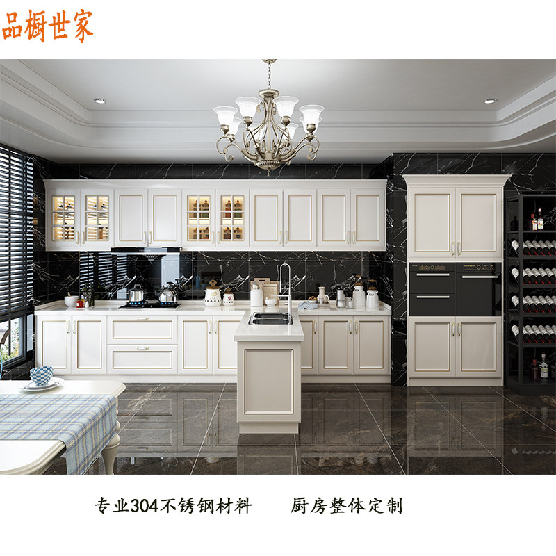 广州深圳不锈钢橱柜定做厨房装修设计大小户型简约开放式整体橱柜