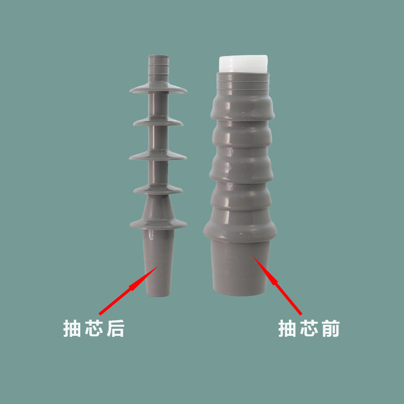 10kv高压冷缩电缆终端头户外电缆头中间接头绝缘管套管冷缩管附件