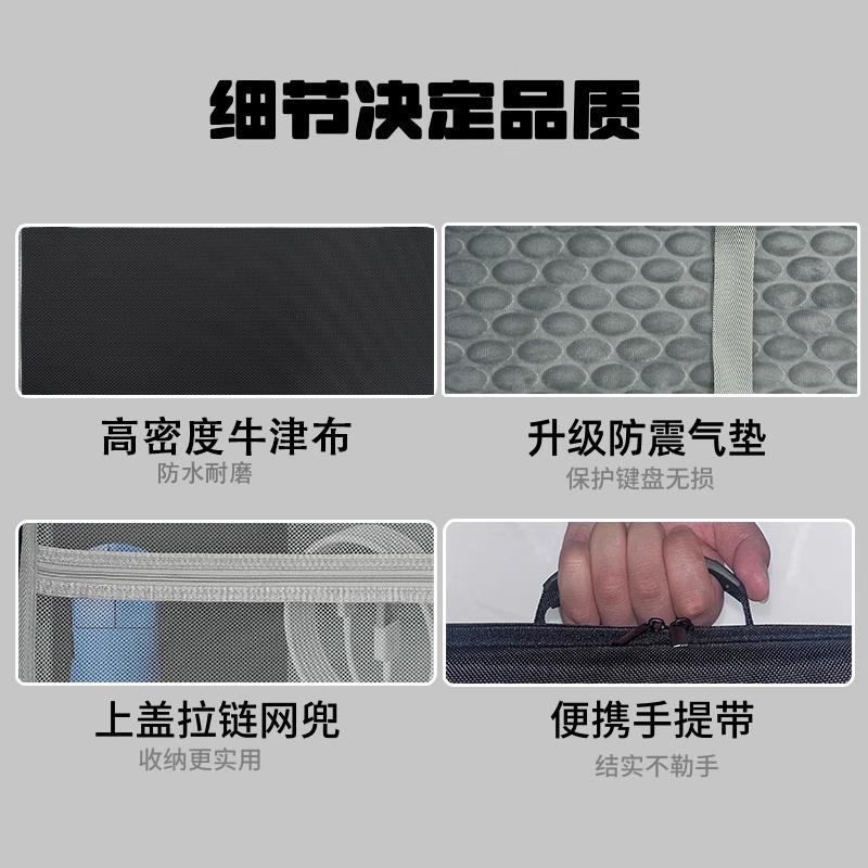 适用前行者v80/v82/pro键盘收纳包81键机械键盘鼠标一体收纳硬包