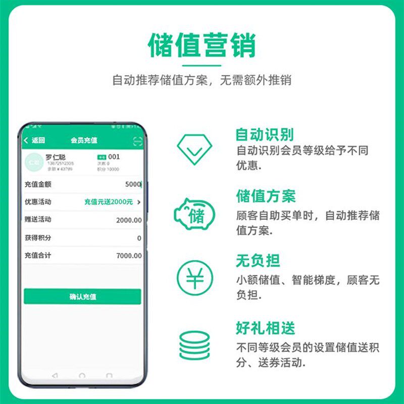 纳客会员管理系统美发理发美容院养生馆儿童乐园游乐场服装洗车店