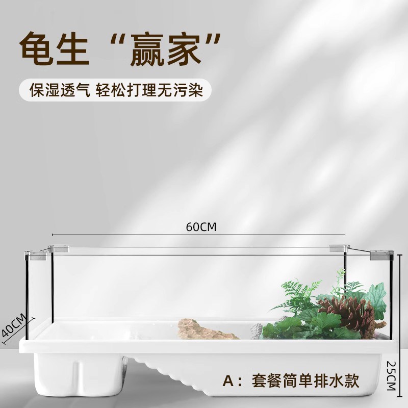 55cm鱼缸鱼龟混养缸双层豪华别墅龟缸一体专业绿植黄缘龟专用缸灯图片