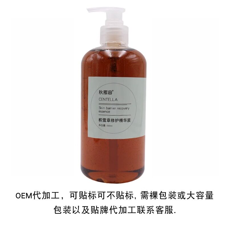 皮肤科推荐积雪草纯露花水苷提取物淡印精华液红印收缩毛孔500ML