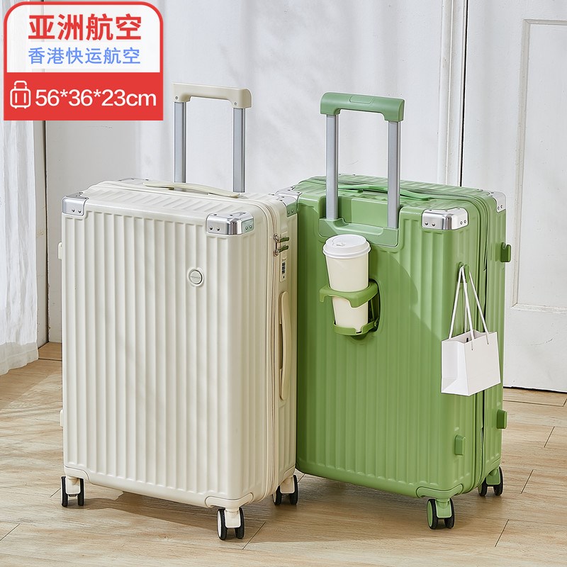 56x36x23行李箱亚洲航空20寸耐用拉杆登机箱24小型轻便密码旅行箱
