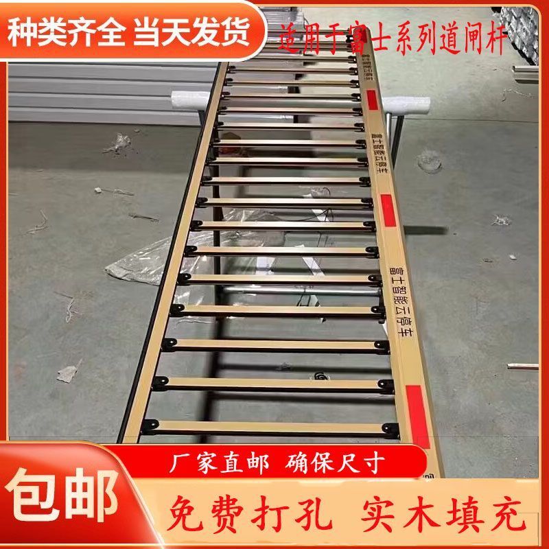 富士道闸杆智能云停栅栏干加厚铝合金门岗拦车杆小区升降杆包邮