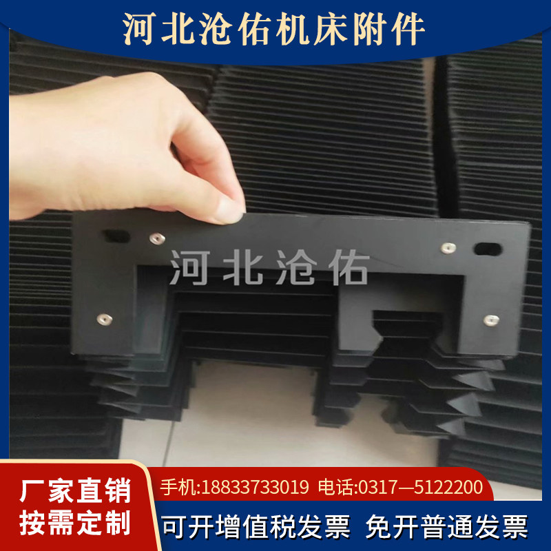迪能激光切割机耐高温防尘罩高能庆源3015防火阻燃导轨风琴防护罩
