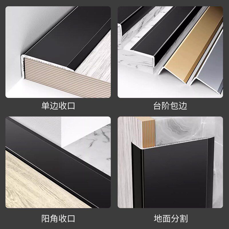 不锈钢收边条哑口套L型瓷砖收口木地板封边加宽门框窗套包边加宽