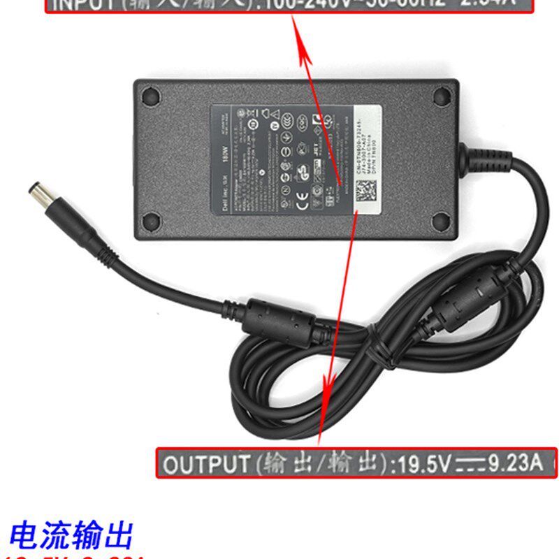 原装戴尔外星人 180W笔记本电脑19.5V 9.23A充电源适配器线