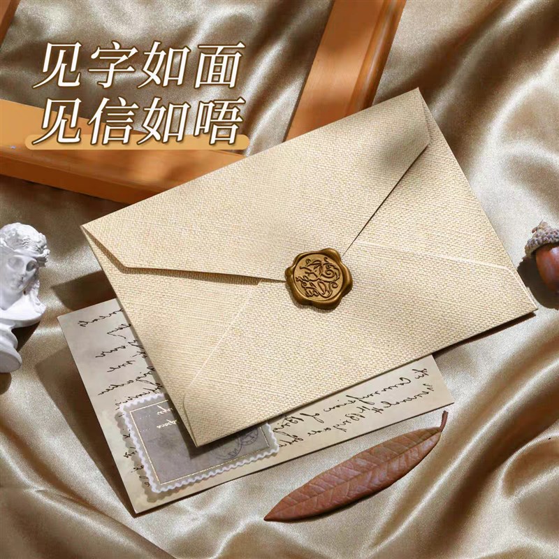 信封信纸套装高级感浪漫复古手写情书表白信定制生日贺卡成长礼信