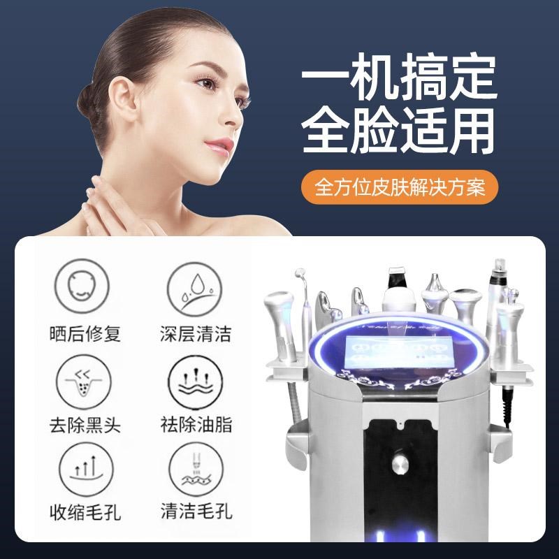 银棕皮肤管理综合仪黑珍珠大气泡仪器美容院专用美容仪面部清洁仪